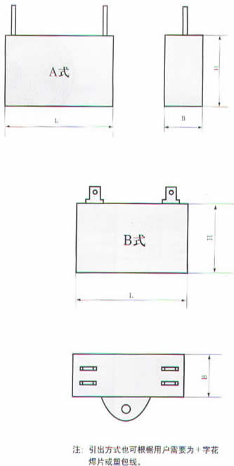 CBB61型金屬化聚丙烯薄膜電容器尺寸圖